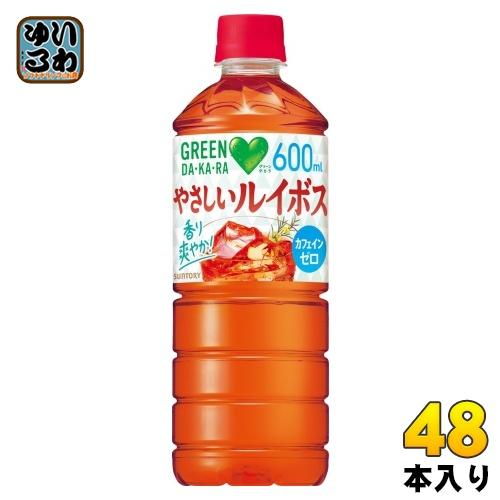 SUNTORY サントリー GREEN DA・KA・RA グリーンダカラ やさしい