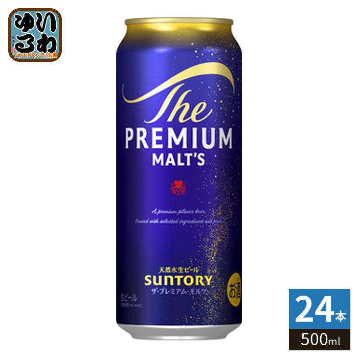 ザ・プレミアム・モルツ 500ml×24缶 2ケース ザ・プレミアムモルツ サントリー ザ プレミアム モルツ 500ml 缶 24本
