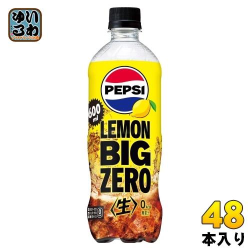 SUNTORY（サントリー） ペプシ 生 ビッグ ゼロ レモン 600ml ペット