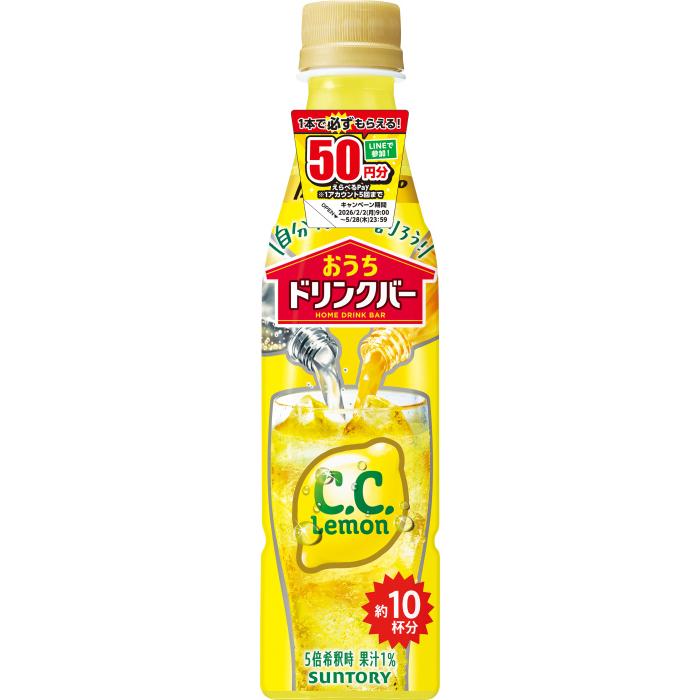 SUNTORY（サントリー） おうちドリンクバー C.C.レモン 希釈用 340ml
