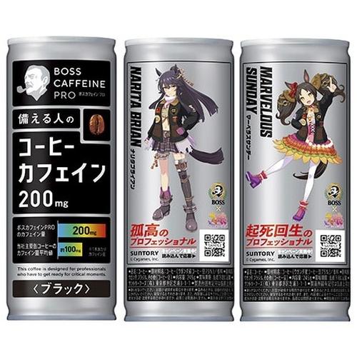 サントリー BOSS ボス カフェイン プロ ブラック 245g 缶 90本 (30本入×3 まとめ買い) 缶コーヒー 珈琲 無糖｜softdrink｜02