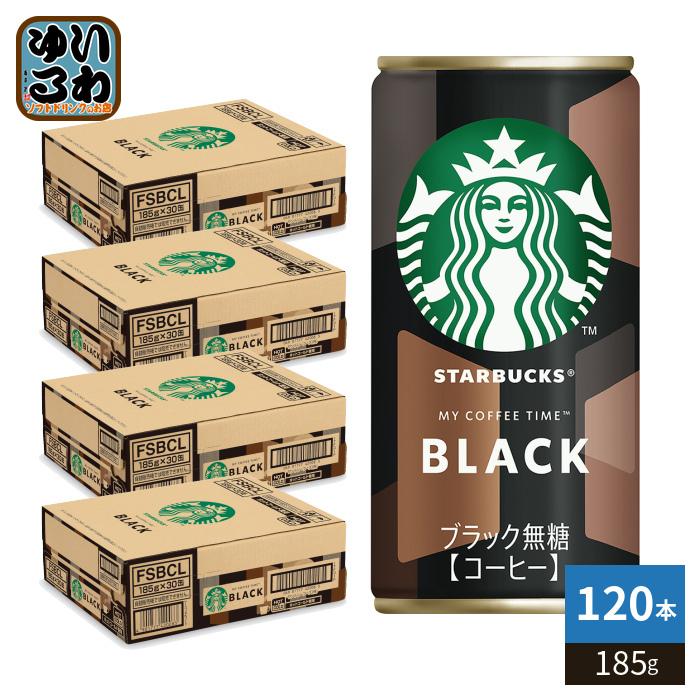 SUNTORY（サントリー） スターバックス MY COFFEE TIME ブラック 185g