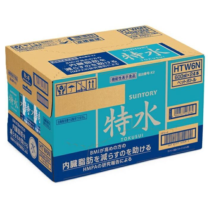 サントリー 特水 600ml ペットボトル 24本入 水 機能性表示食品