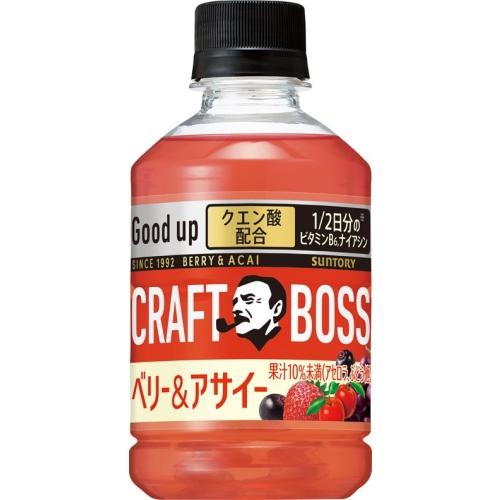 サントリー - lyyページ クラフトボス サントリー ベリー&アサイー VD用 280ml ペット