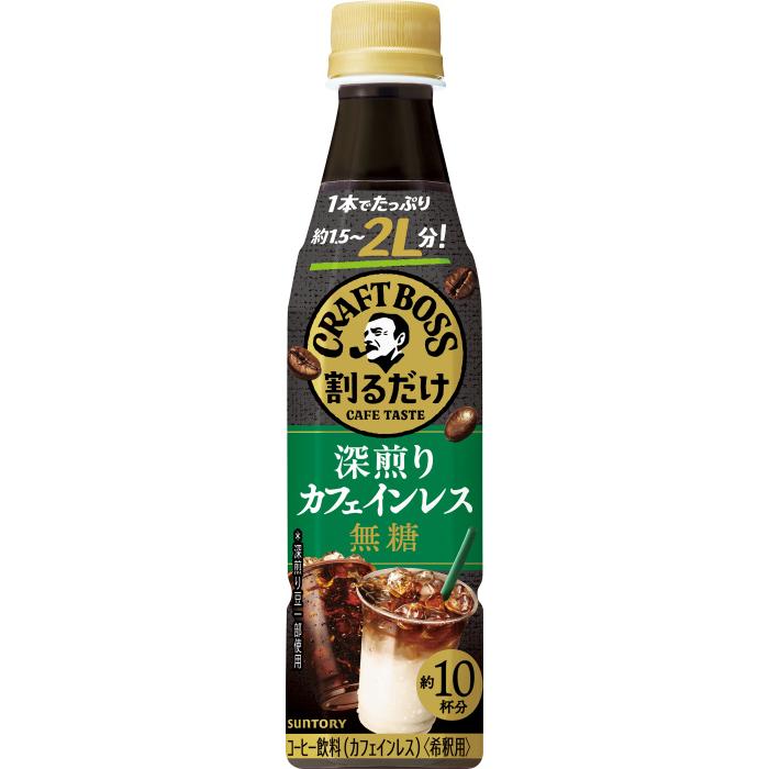 エルセーヌドリンク エルセーヌ ドリンク 【公式通販】
