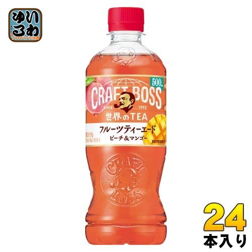クラフトボス サントリー 世界のTEA フルーツティーエード ピーチ