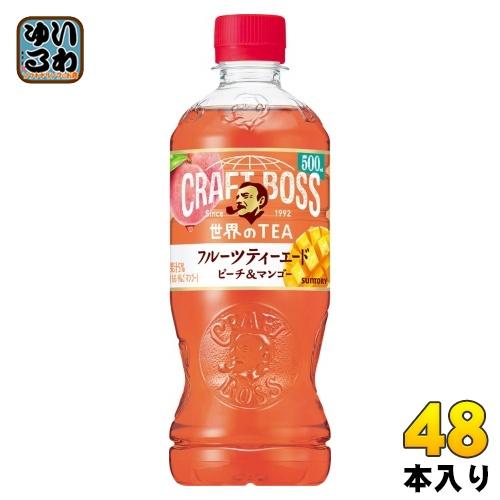 クラフトボス サントリー 世界のTEA フルーツティーエード ピーチ