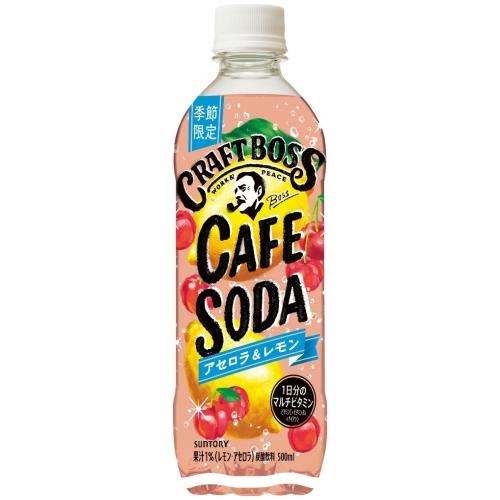 レア　SUNTORY BOSS ゲーム　コレクション レア SUNTORY BOSS ゲーム コレクション サントリー ボス ゲーム