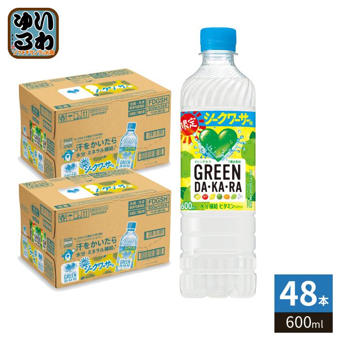 GREEN DA・KA・RA サントリー グリーンダカラ シークワーサー味 600ml