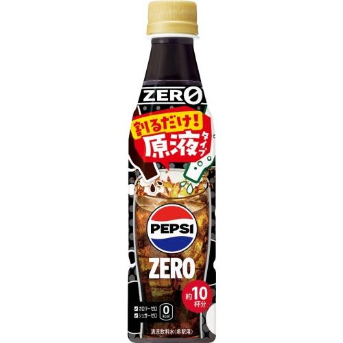 PEPSI（ペプシ） 【賞味期限(2026/03/31)】サントリー おうちドリンク