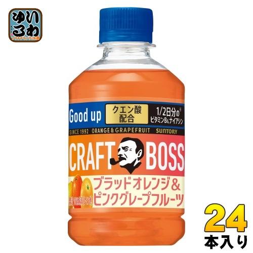 BOSS（サントリー） サントリー クラフトボス ブラッドオレンジ&ピンク