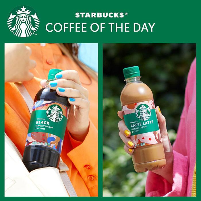 スターバックス（Starbucks Coffee） サントリー COFFEE OF THE DAY