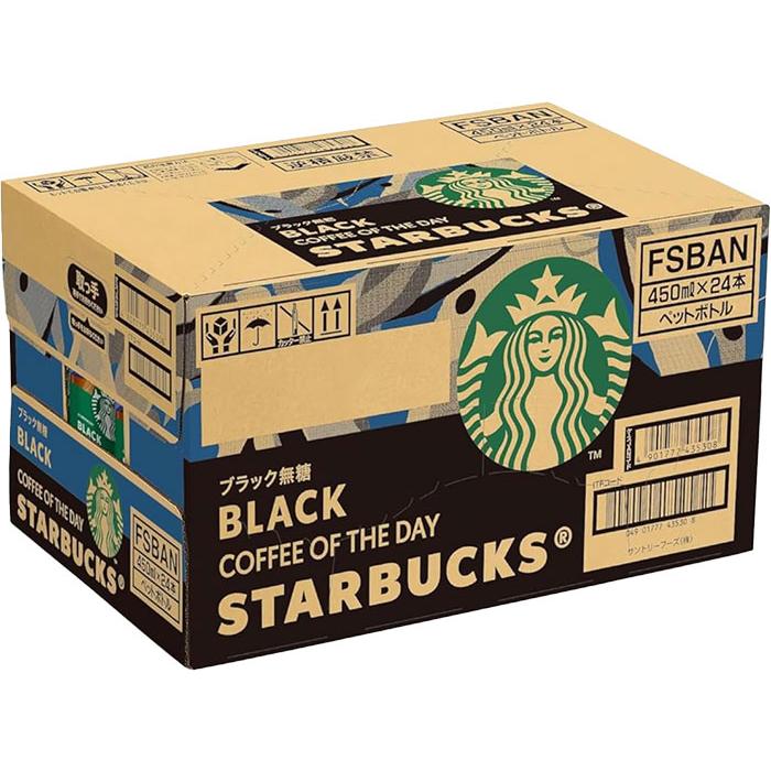 スターバックス（Starbucks Coffee） サントリー COFFEE OF THE DAY