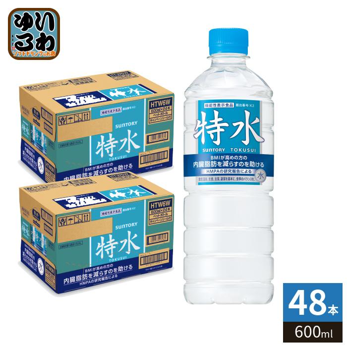 特水 TOKUSUI 600ml ミネラルウォーター11本入り 自社通販サイト