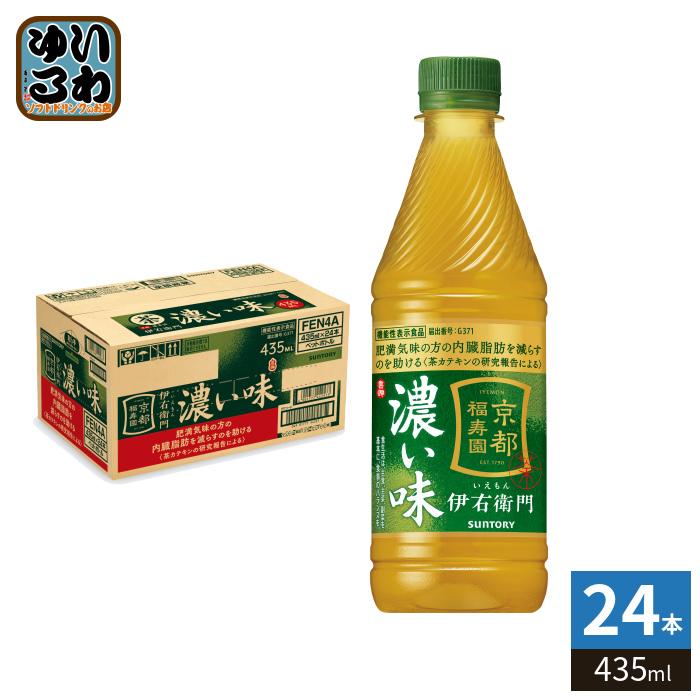 伊右衛門（サントリー） サントリー 緑茶 伊右衛門 濃い味 435ml