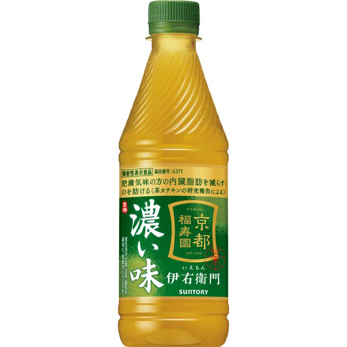 伊右衛門（サントリー） 〔ストアポイント+4%〕 サントリー 緑茶 伊右