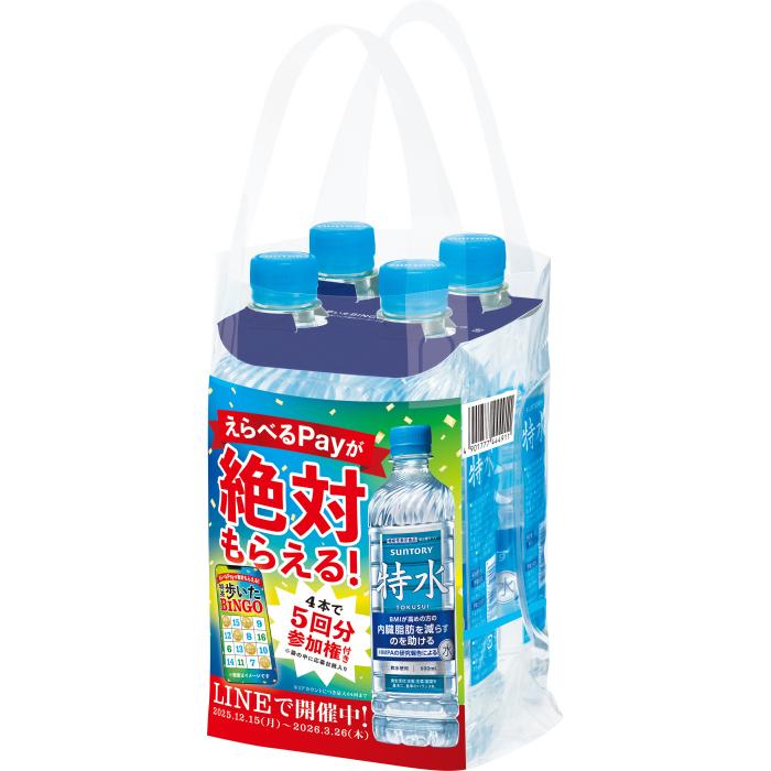 えらべるPayが絶対もらえる！」 サントリー 特水 600ml ペットボトル