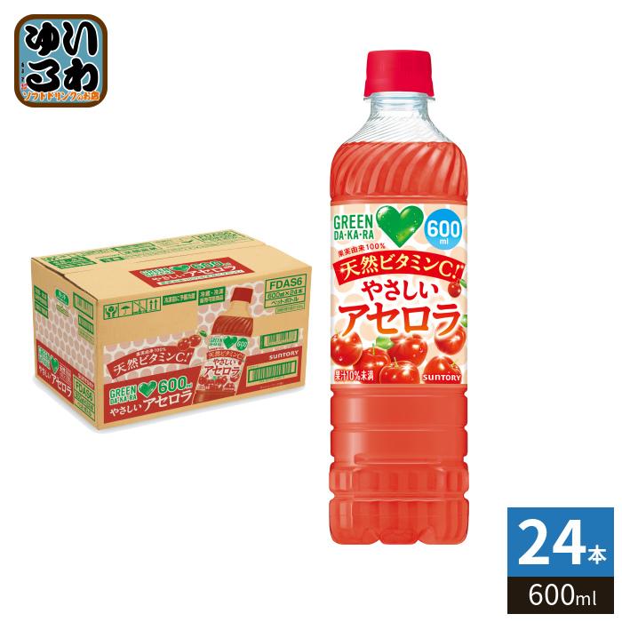 Eyeputti サントリー GREEN DA・KA・RA グリーンダカラ やさしい