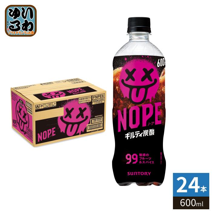 SUNTORY（サントリー） CPラベルQR付 NOPE ノープ ギルティ炭酸 600ml
