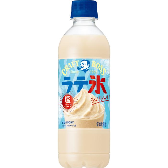クラフトボス サントリー シャリシャリラテ氷 塩バニラ 440ml ペット
