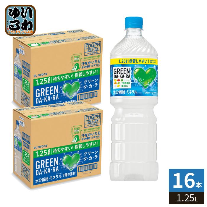 GREEN DA・KA・RA サントリー グリーンダカラ 1.25L ペットボトル 16本