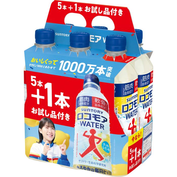 SUNTORY（サントリー） 〔ストアポイント+4%〕 ロコモアウォーター