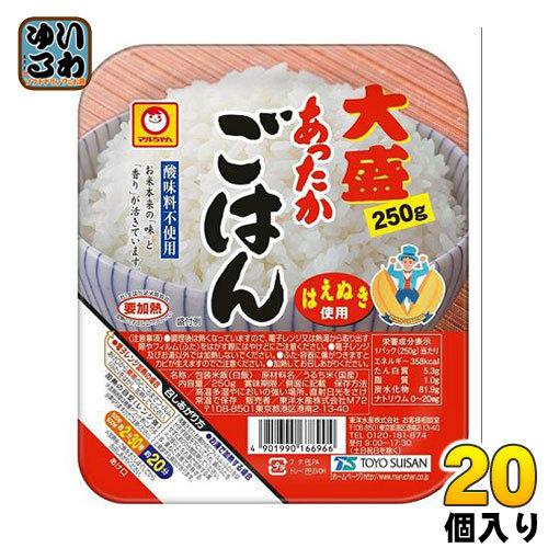 東洋水産 マルちゃん あったかごはん大盛 250g 20個 (10個入×2