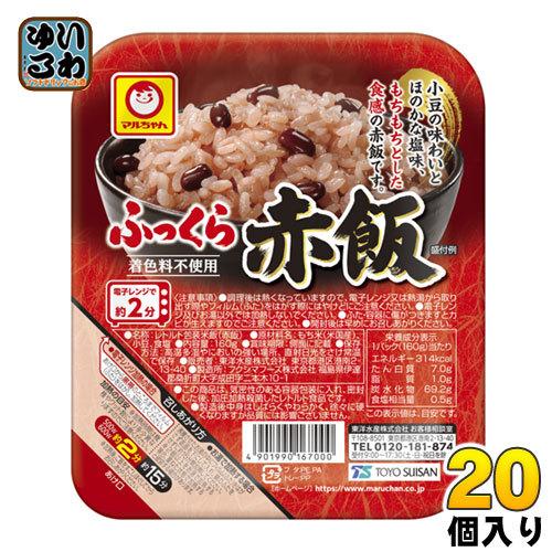 東洋水産 マルちゃん ふっくら赤飯 160g 20個 (10個入×2 まとめ買い