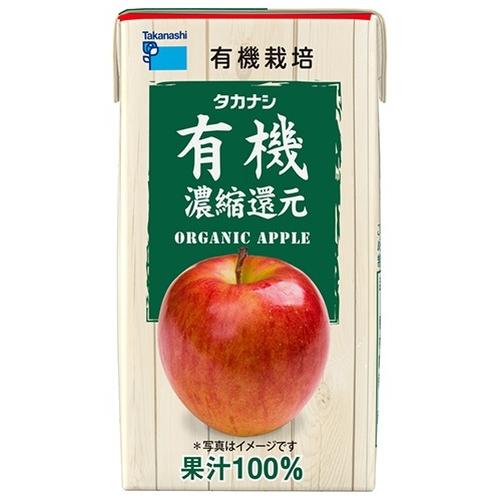 タカナシ乳業 有機アップル 125ml 紙パック 12本入｜softdrink｜02