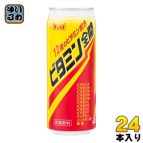 チェリオ ビタミン全開 500ml 缶 24本入 : いわゆるソフト