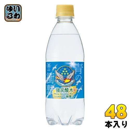 チェリオ 強炭酸水 レモン 500ml ペットボトル 48本 (24本入×2