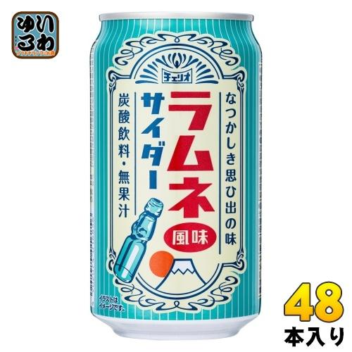 ラムネ商品です Amazon.co.jp: Style4U(スタイルフォーユー) 【Amazon.co.jp限定