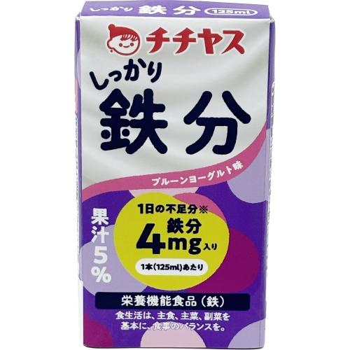 チチヤス しっかり鉄分 125ml 紙パック 24本 (12本入×2 まとめ買い) 鉄