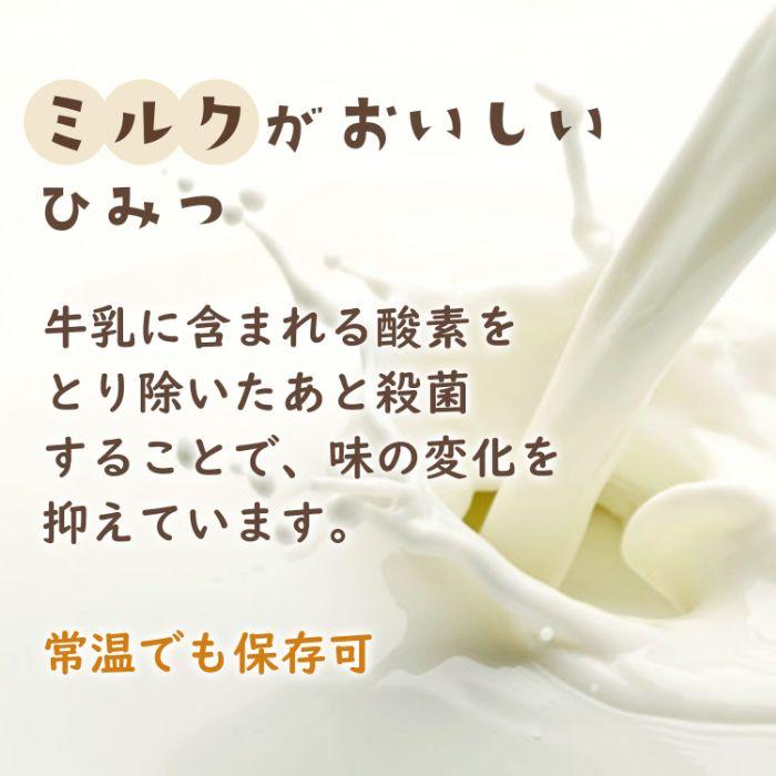 伊藤園（ITO EN） チチヤス ミルクがおいしいミルクコーヒー 200ml 紙