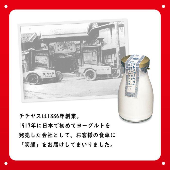 伊藤園（ITO EN） チチヤス ミルクがおいしいミルクコーヒー 200ml 紙