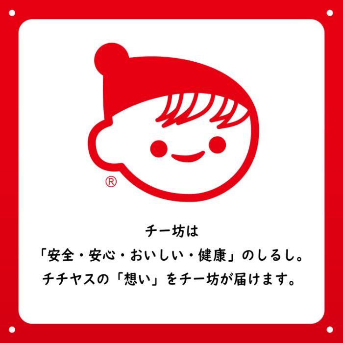 伊藤園（ITO EN） チチヤス ミルクがおいしいミルクコーヒー 200ml 紙