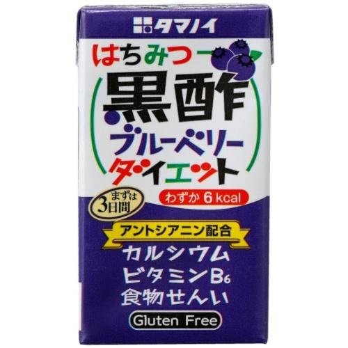 タマノイ はちみつ黒酢ブルーベリーダイエット 125ml 紙パック 96本 (24本入×4 まとめ買い) 酢飲料 黒酢飲料 飲む酢の画像