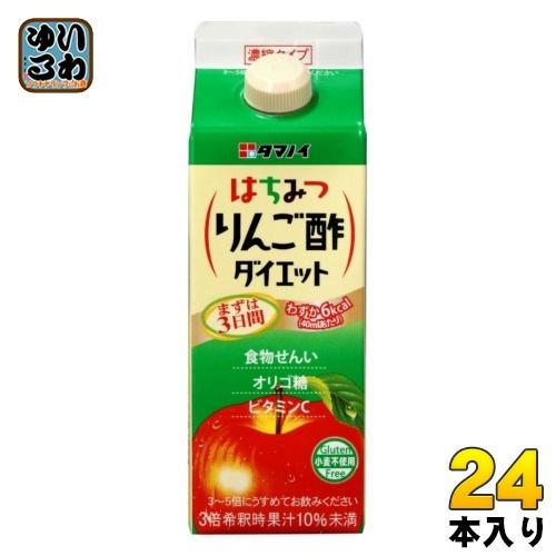 タマノイ はちみつりんご酢ダイエット 濃縮タイプ 500ml 紙パック 24本