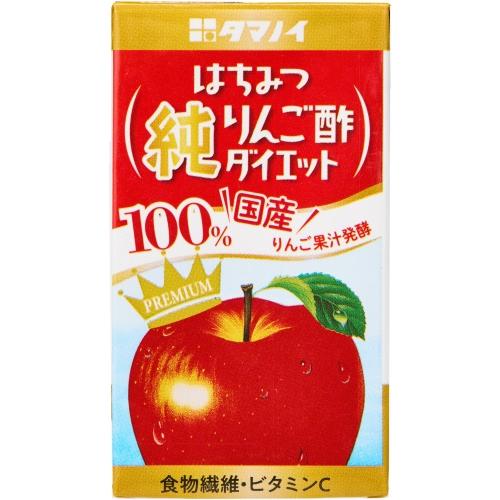 タマノイ はちみつ純りんご酢ダイエット 125ml 紙パック 96本 (24本入