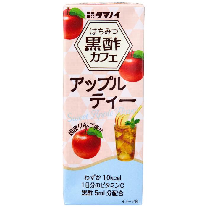 タマノイ はちみつ黒酢カフェ アップルティー 200ml 紙パック 72本 (24本入×3 まとめ買い) 黒酢飲料 ビネガーティーの画像