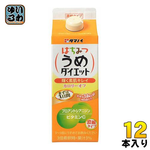 タマノイ はちみつうめダイエット 濃縮タイプ 500ml 紙パック 12本入 いわゆるソフトドリンクのお店 通販 Paypayモール