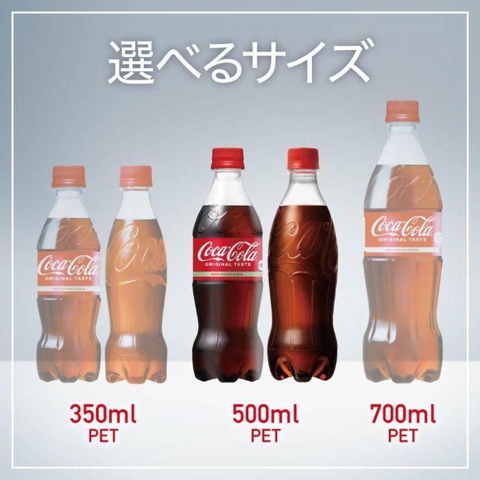 ポイント10%対象+4%！〕 コカ・コーラ ラベルレス 500ml ペットボトル