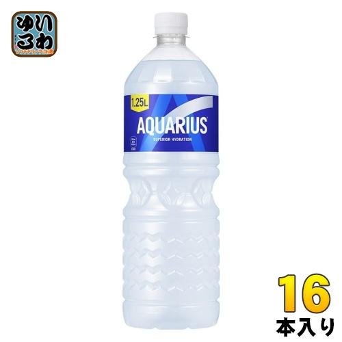 アクエリアス コカ・コーラ 1.25L ペットボトル 16本 (8本入×2