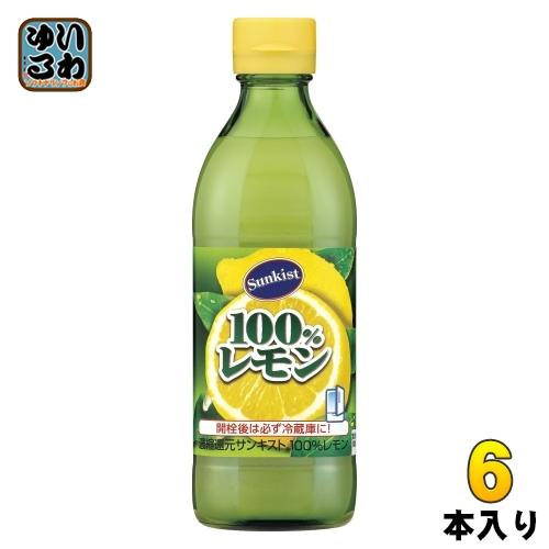 レモン ミツカン（mizkan） サンキスト 100% レモン 500ml 瓶 6本入 濃縮還元