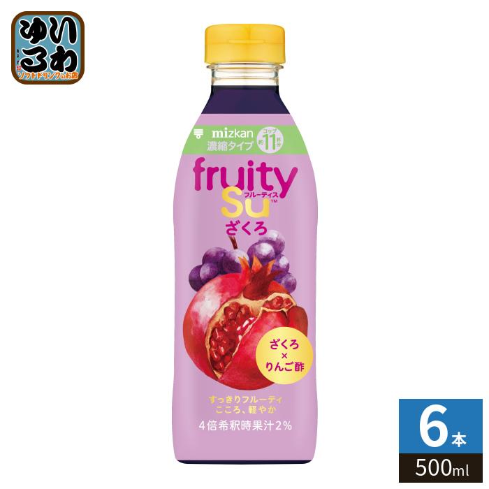 ミツカン（mizkan） フルーティス ざくろ 4倍濃縮タイプ 500ml ペット