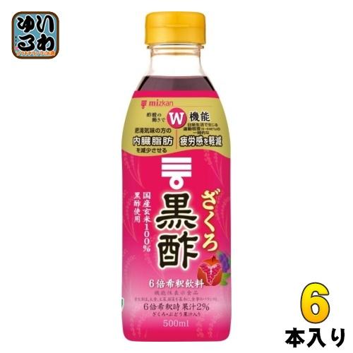 ミツカン（mizkan） ざくろ黒酢 6倍希釈用 500ml ペットボトル 6本入