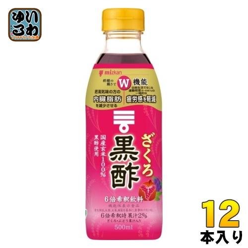 ミツカン（mizkan） ざくろ黒酢 6倍希釈用 500ml ペットボトル 12本 (6