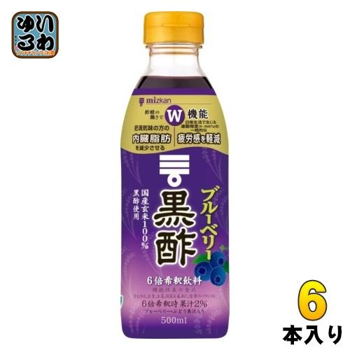 ミツカン（mizkan） ブルーベリー黒酢 6倍希釈用 500ml ペットボトル 6