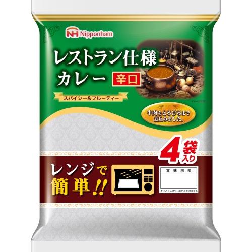 レストラン仕様 日本ハム カレー 辛口 170g×4袋 20個 (10個入×2
