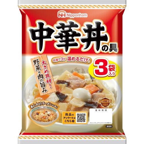 どんぶり繁盛 日本ハム 中華丼の具 138g×3袋 30個 (10個入×3